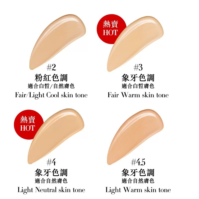 fondotinta luminous silk